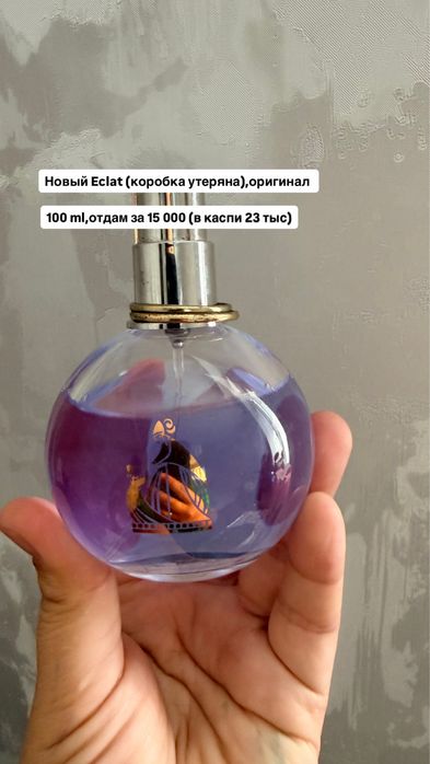 Туалетная вода,новая ,оригинал