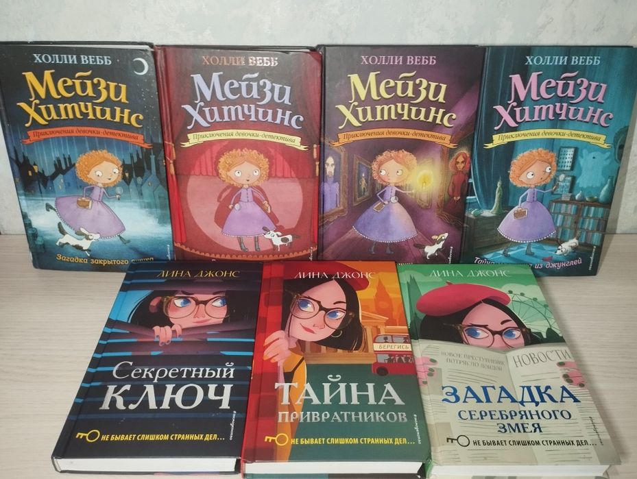 Книги в хорошем состоянии