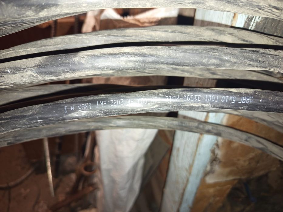 Продам кабель 5×10 алюминиевый