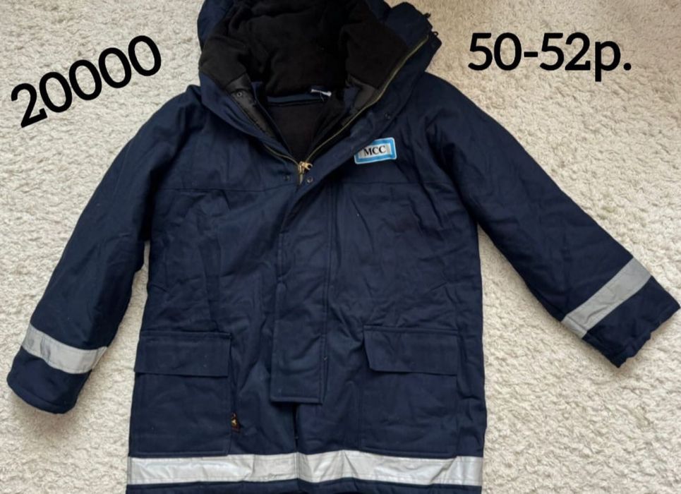 Продам рабочую куртку