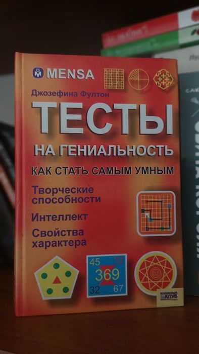 Книги для развития