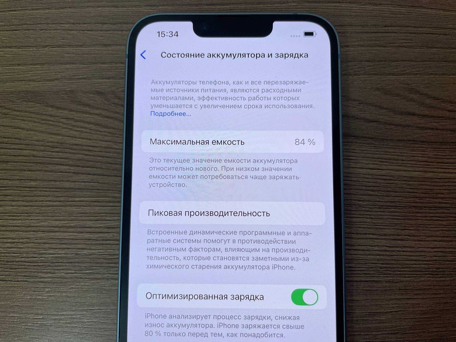 Продам Смартфон Apple iPhone 14 128Gb