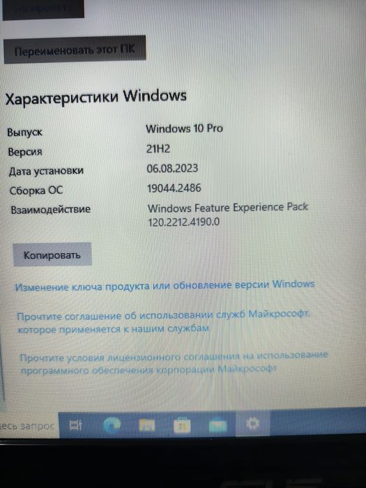 Продам ноутбук Асус