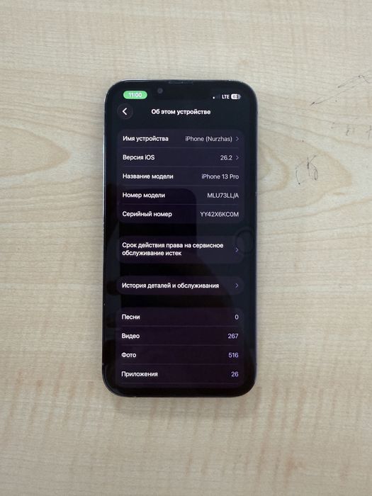 iPhone 13 PRO 512 gb