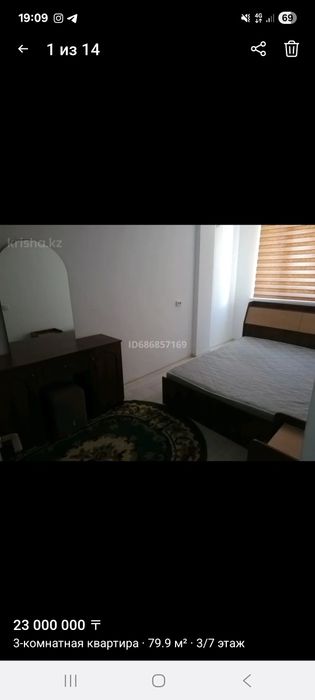 Продается 3-х комнотная квартира