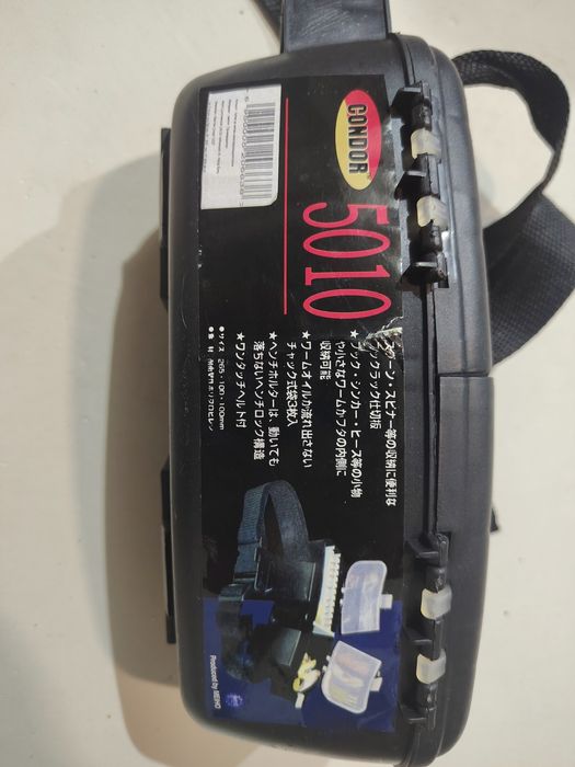 Кутия за  примамки