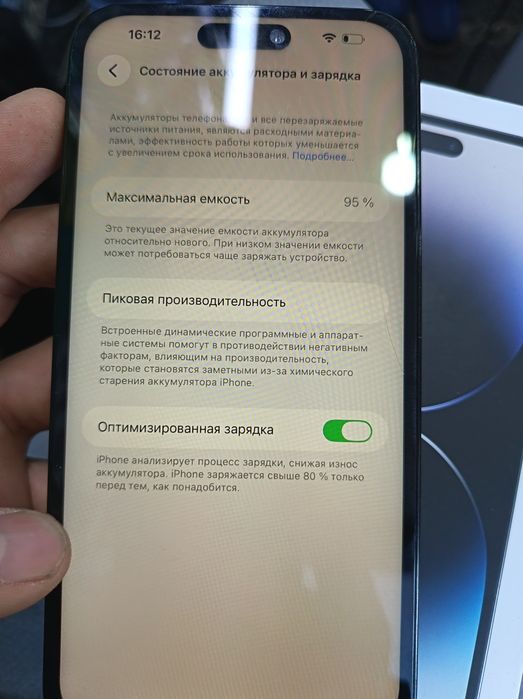 Iphone 14pro max