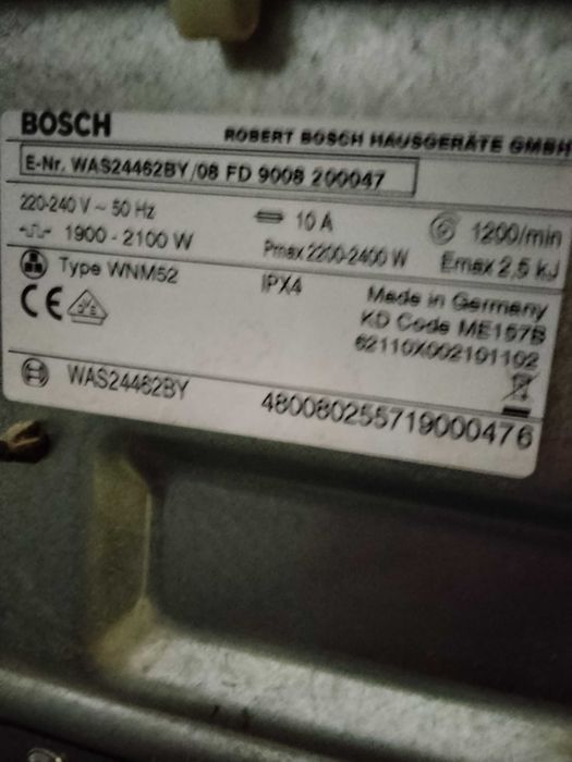 Пералня BOSCH за части