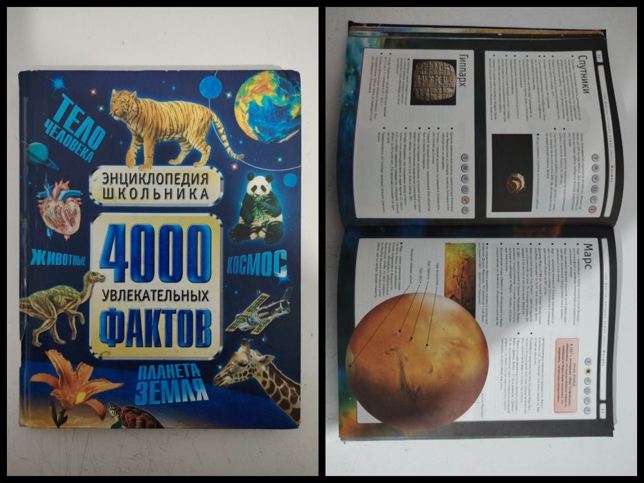 Большая распродажа детских книг!!!