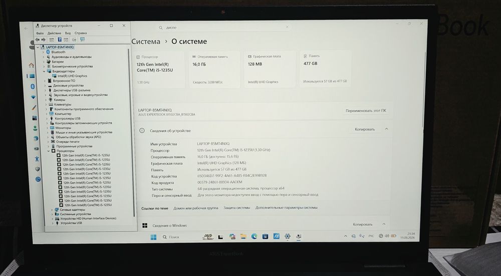 Asus ExpertBook 15 ozu16,ssd512 10 ядерный!