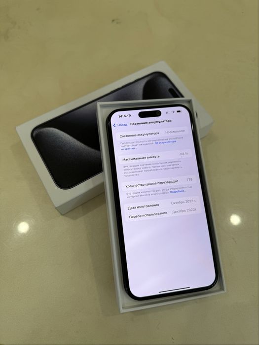 iPhone 15 Pro Max 256GB