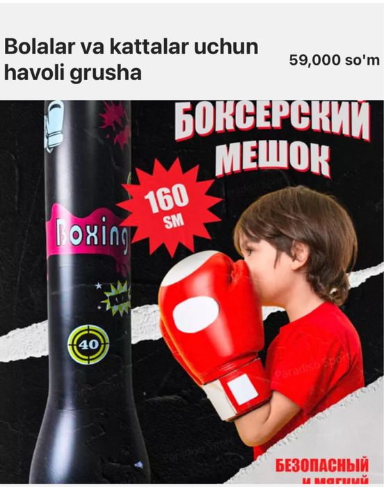 xavoli grusha bollar kattalar uchun