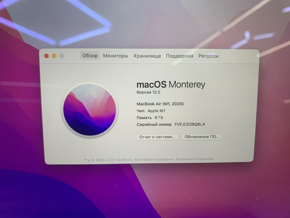 Apple MacBook Air 2020 | M1 | 41 циклов | 98%