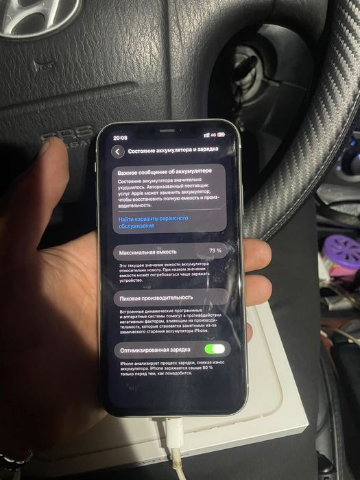 Продам iPhone 11 128 гигов