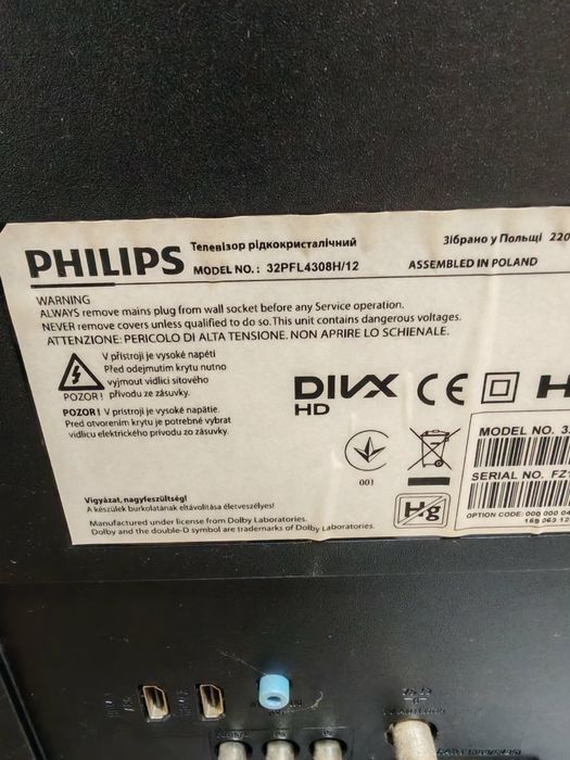 Телевизор Philips 32"