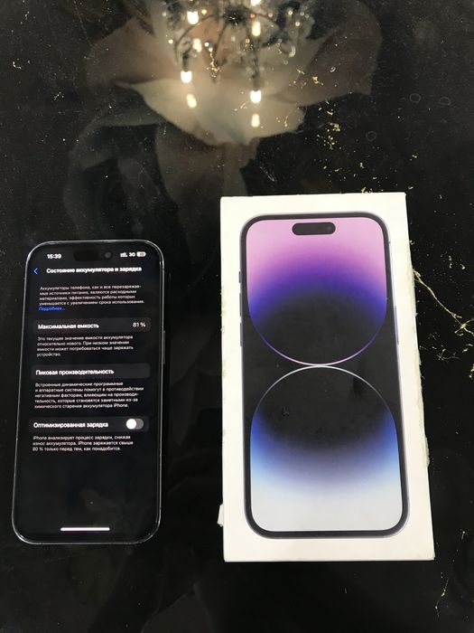 Iphone 14 pro holeti yahwi