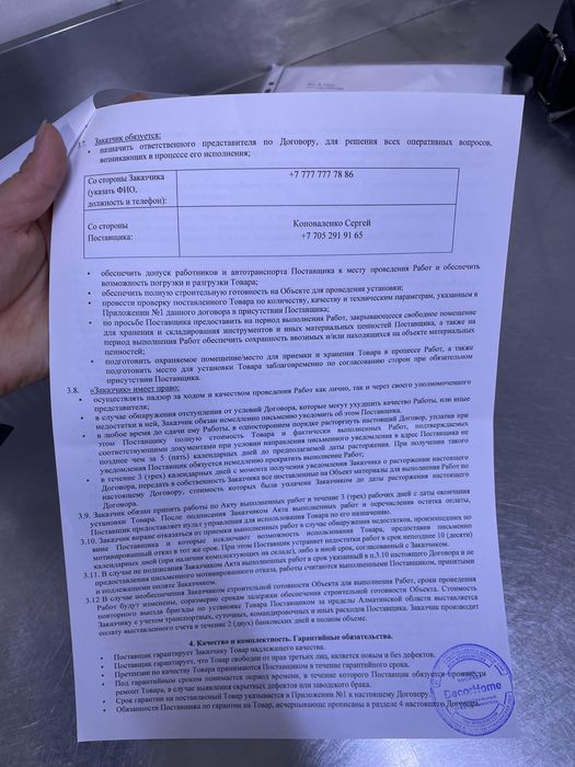 Продам Маркизу со стойками и гирляндами