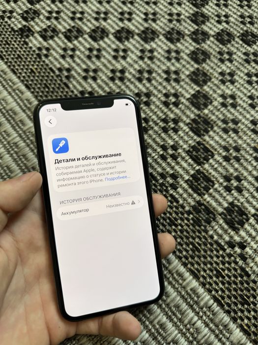 Iphone 11 Pro 64gb Айфон 11 Про 64гб