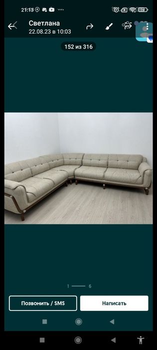 Продам мягкую мебель