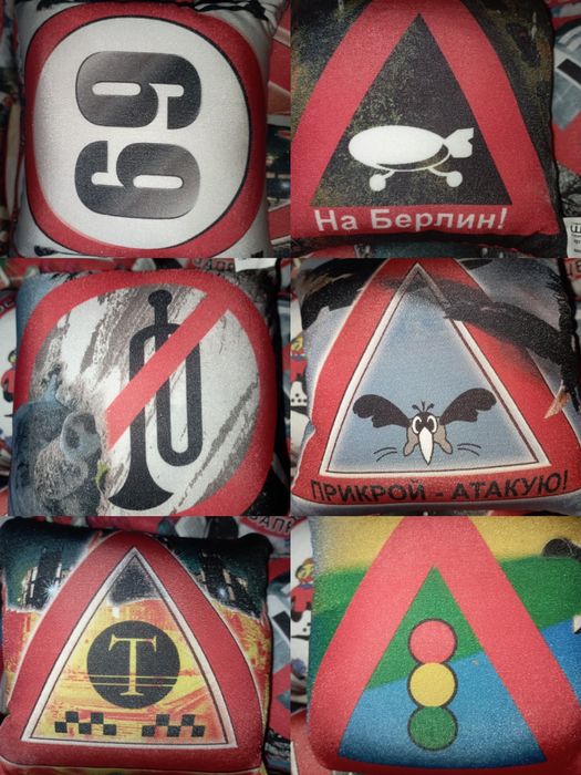 Игрушки подушки скидка
