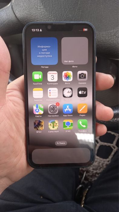 Айфон 14 256гб в идеале