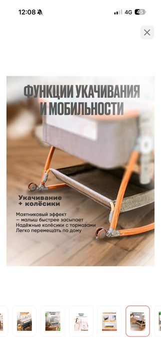 Детская кроватка