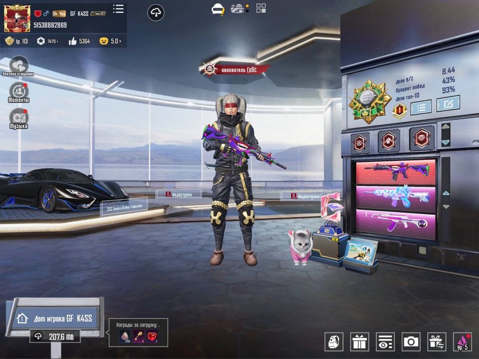 Пабг мобайл. Продам Аккаунт Pubg Mobile