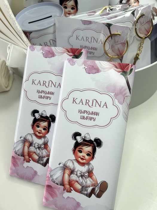 Бонбоньерки, тойбастар