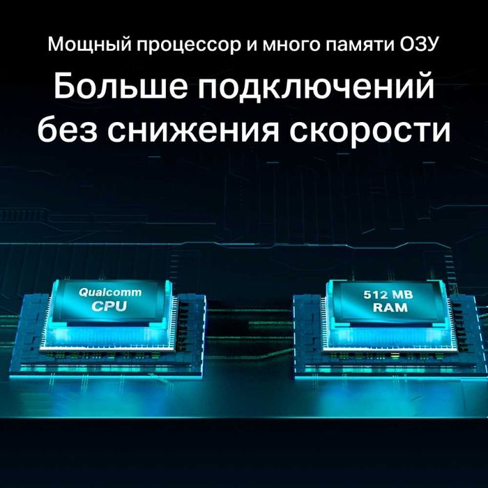 Wi-Fi Роутер Tp-Link Archer AX55 Pro Wi-Fi 6
