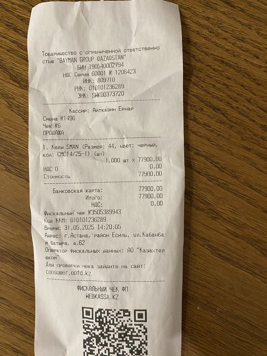 Мужские кожаные кеды премиум