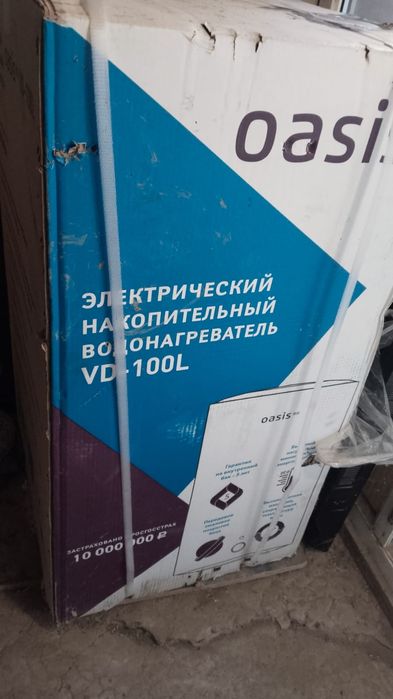 Oasis водонагреватель