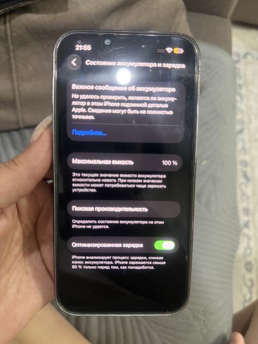 Продам айфон 13 про