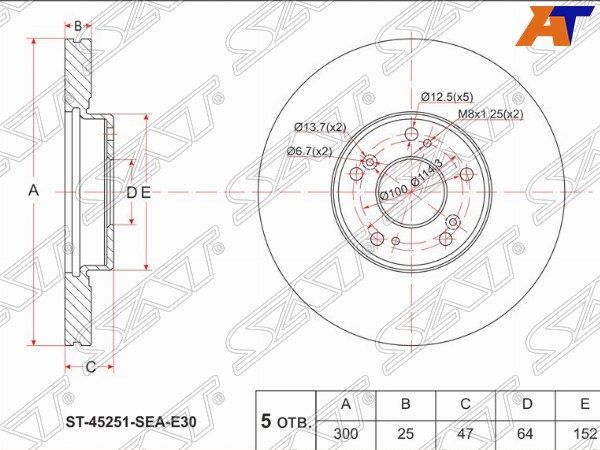 Диск тормозной Honda Accord