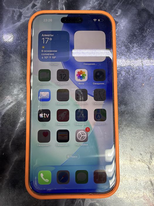 Iphone 17 pro Max 2tb