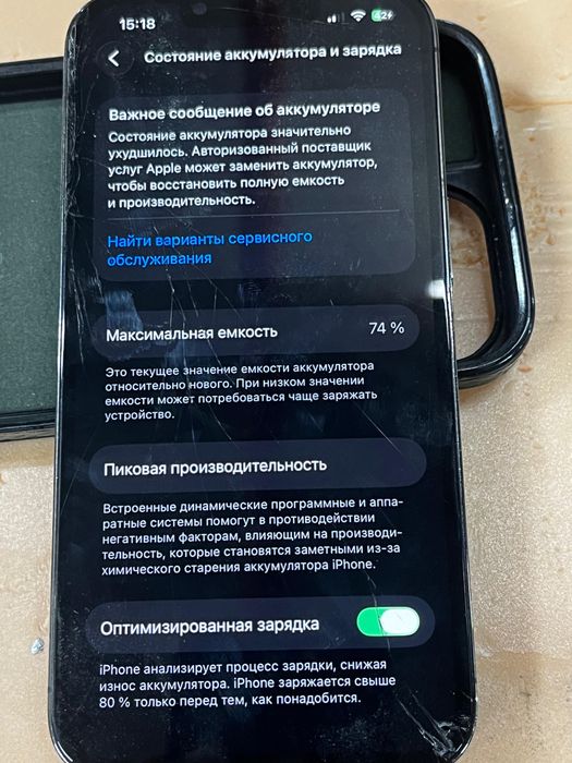 Айфон 13 про, обмен на мопеды