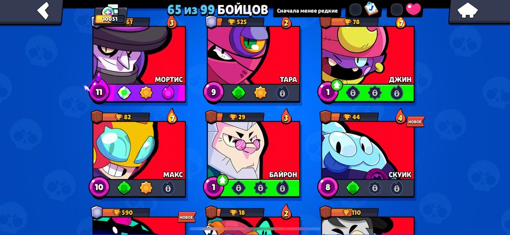 Продам Бравлс Старс аккаунт