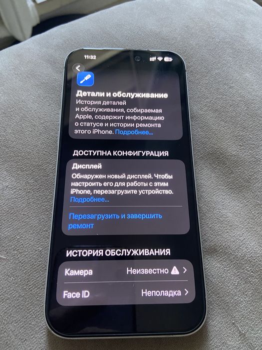 Iphone 17 pro max 256