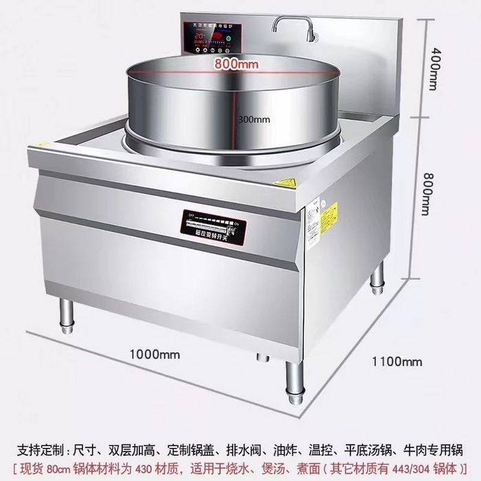 Пищеварочный котел 80см, 380V