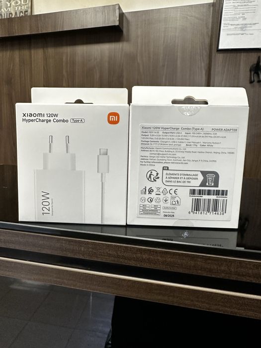 Оригинално зарядно Xiaomi 120W Charging Combo + кабел MDY-14-EE