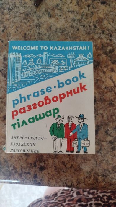 Срочно продаются книги