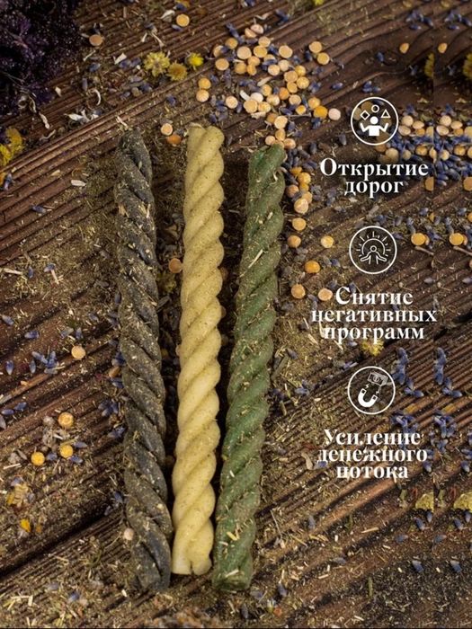 Восковые свечи, ручная работа