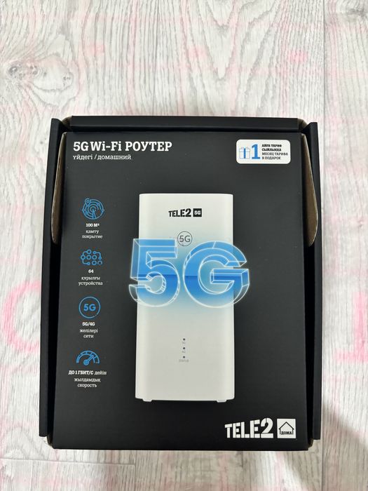Роутер TELE2 5G WI-FI