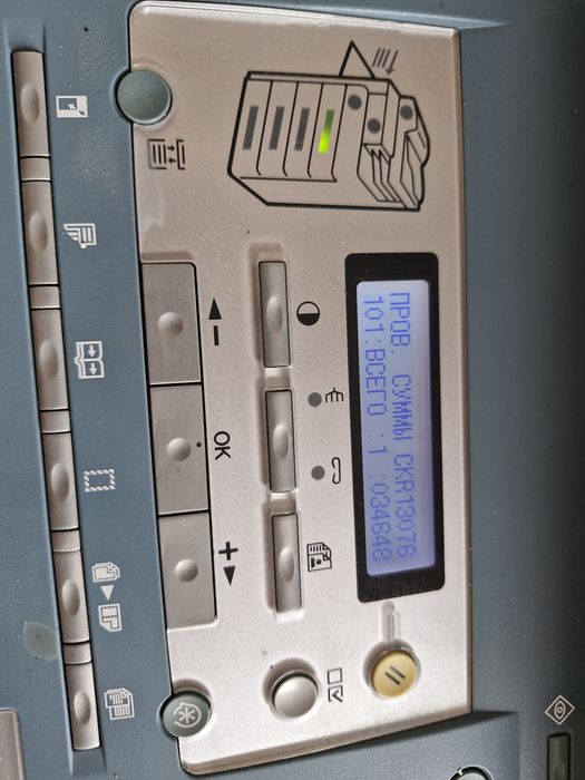 Продам МФУ Canon ir2016j A3