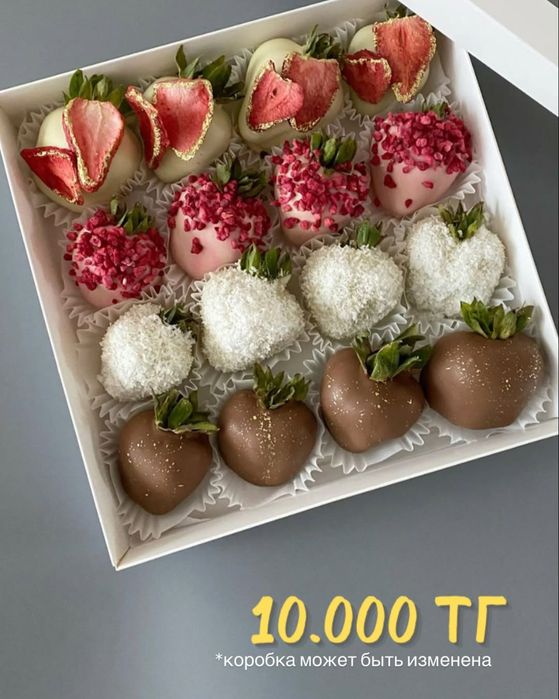 Клубника в шоколаде