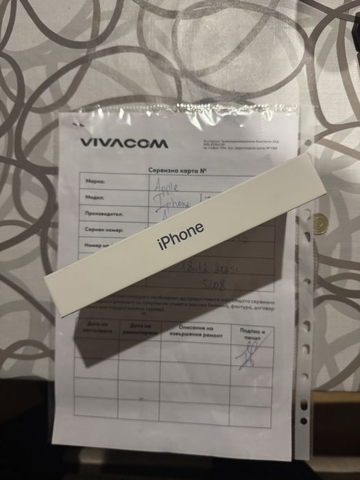 Iphone 17 pro max-256gb