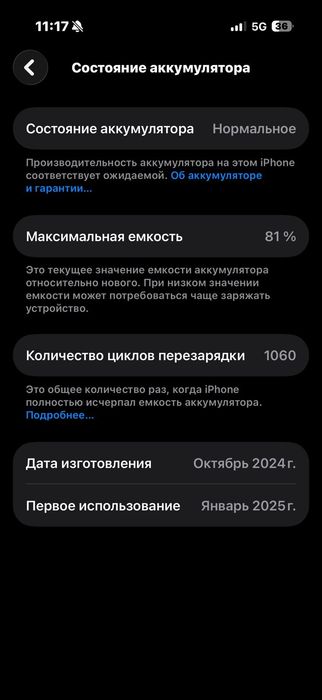 Iphone 16 pro 256gb