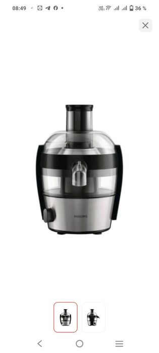 Соковыжималка Филипс