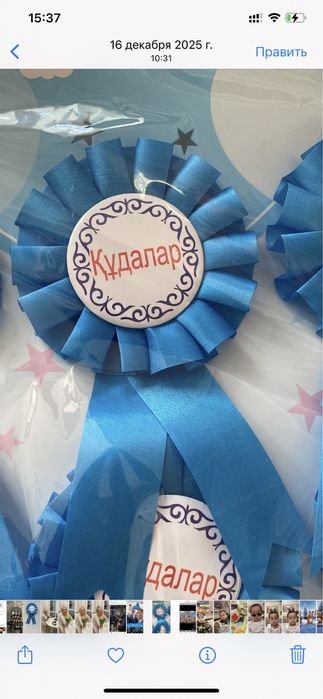 Продам значки с надписью Кудалар