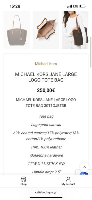 Michael Kors оригинал сумка