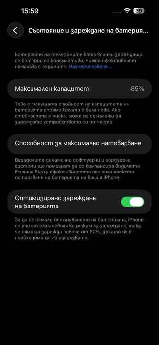 iPhone 14 Pro Max 256GB Space Black — Като нов | Кейс + зарядно + Lightning към USB кабел 1 м